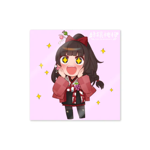 キラキラ桃桜ステッカー Sticker