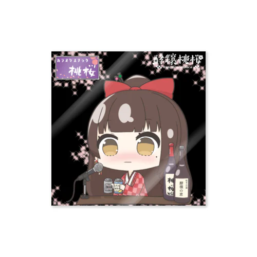 暗闇ｽﾝｯ桃桜ステッカー Sticker