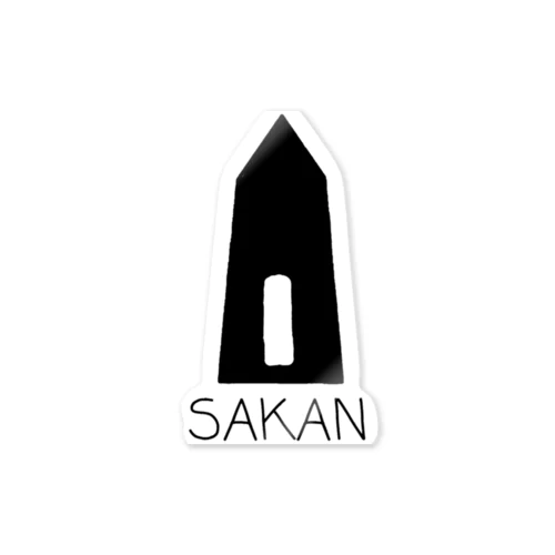 SAKAN ステッカー