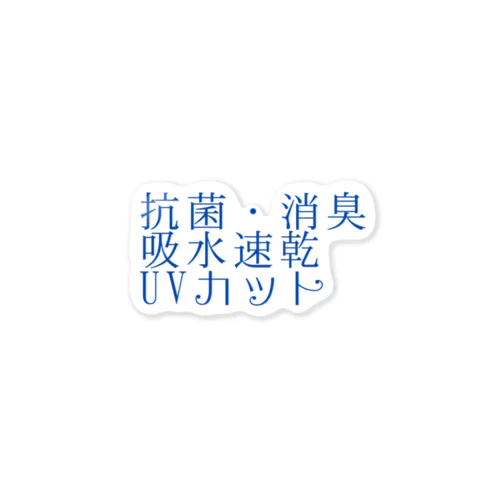 多機能マスク Sticker