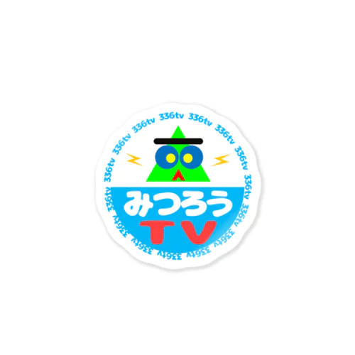 みつろうTVロゴステ Sticker