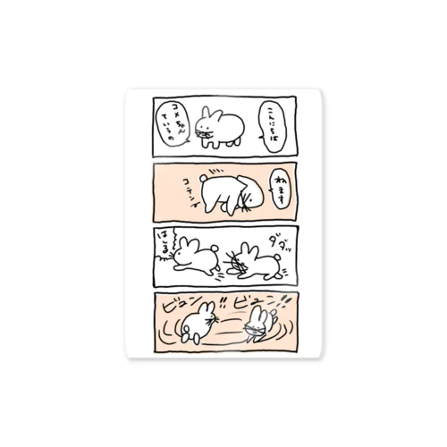 コメちゃんマンガ02 Sticker