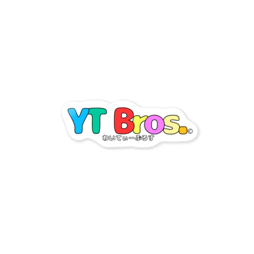 YT Bros.公式ロゴグッズ ステッカー