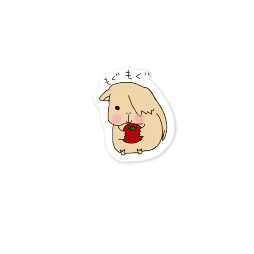 モルモットのヨシオくん Sticker