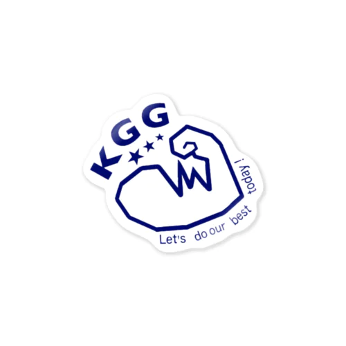 KGG 〜今日も元気に頑張ろう！〜 Sticker