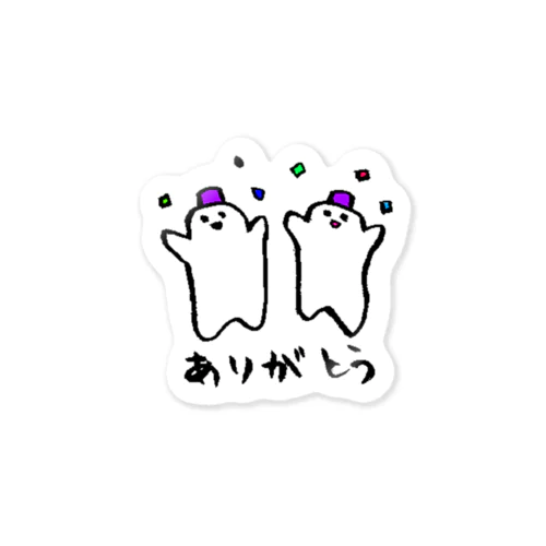 ありがとう（LINEスタンプ） Sticker