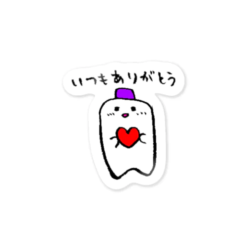 いつもありがとう（LINEスタンプ） Sticker