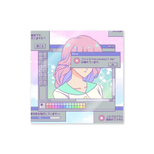 ペイント Sticker