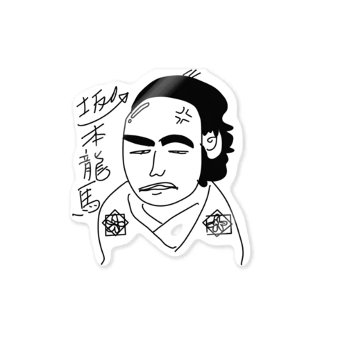 坂本龍馬 Sticker