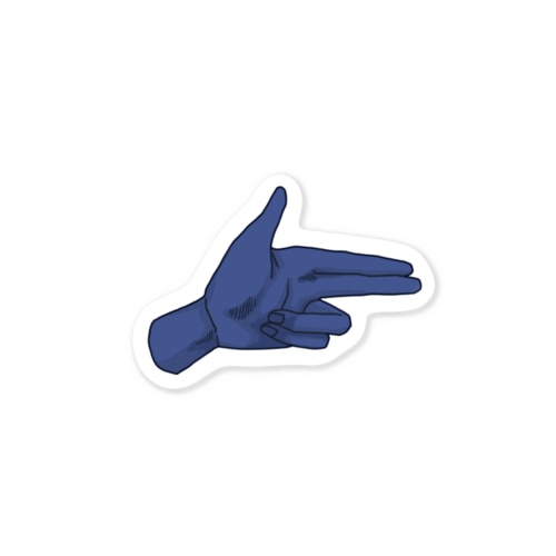 銃の手 Sticker