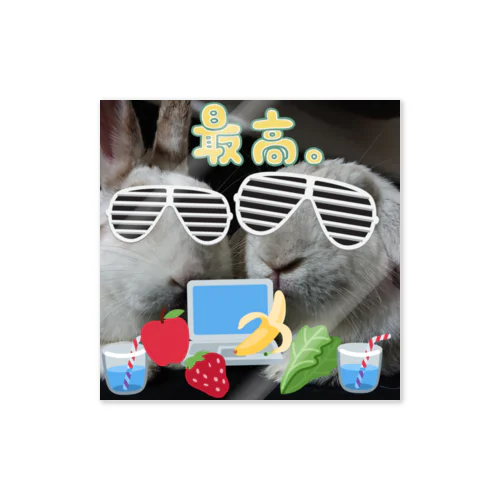 さいこーだぜ！ Sticker