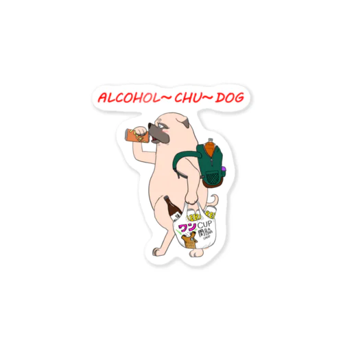 アルコール中DOG Sticker