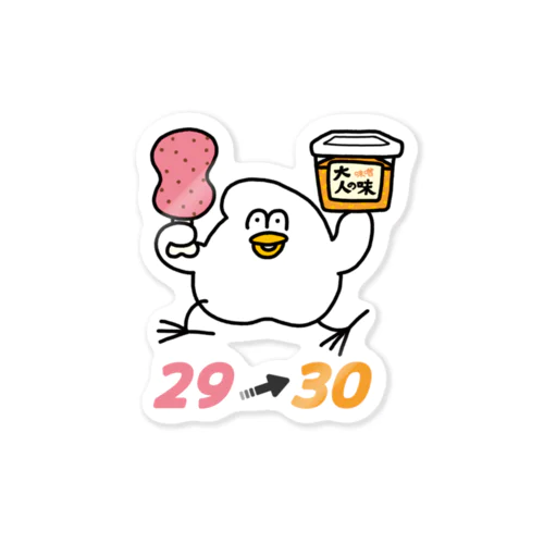 29→30 Sticker