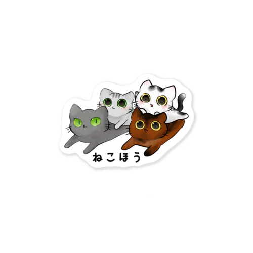 ねこほうイラスト ステッカー