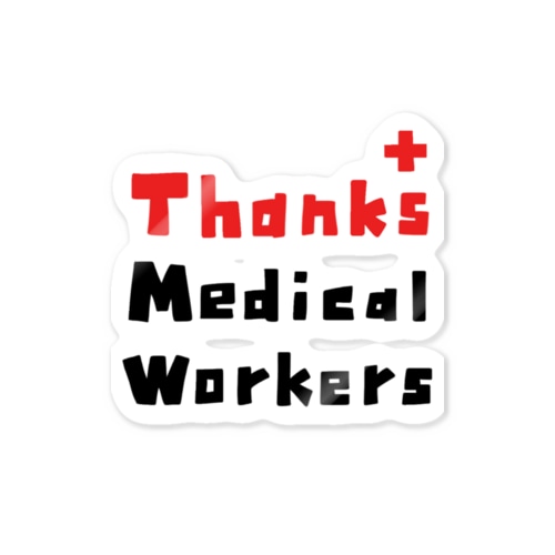 ThanksMedicalWorkers[医療従事者に感謝します] Sticker