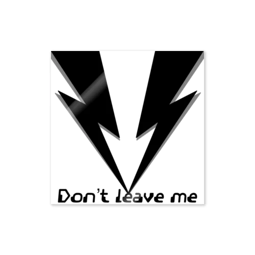 Don't leave me ステッカー