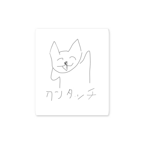 ワンタッチ Sticker