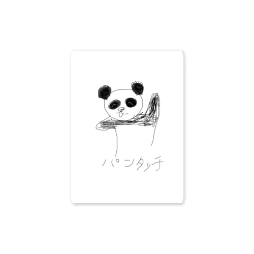 パンタッチ Sticker