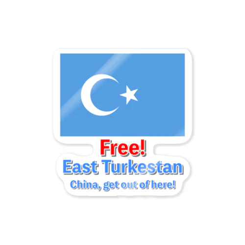 Free！ East Turkestan Sticker