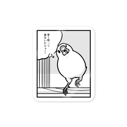 待ってる文鳥 ステッカー