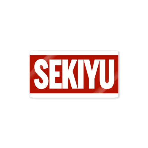 SEKIYU Sticker