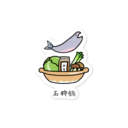 石狩鍋 Sticker