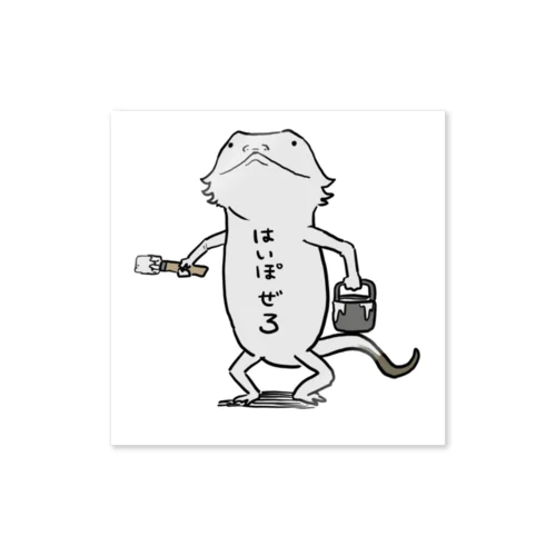 フトアゴヒゲトガゲ(ハイポゼロ) Sticker