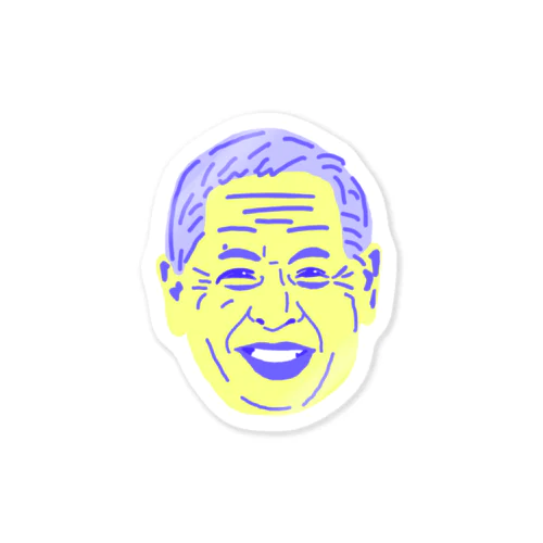うちの父 Sticker