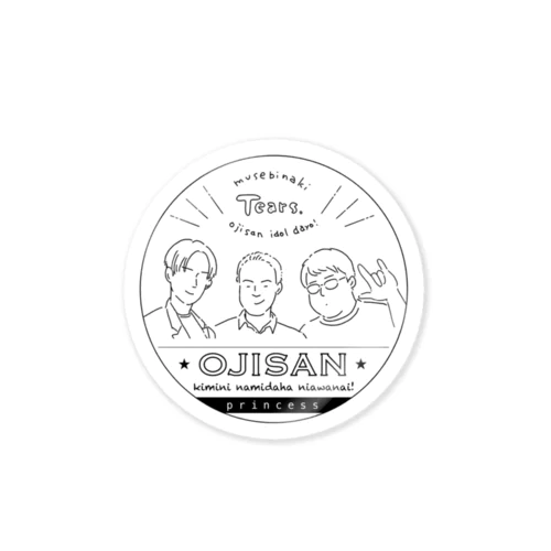 musebinaki!!OJISAN(ステッカー) Sticker