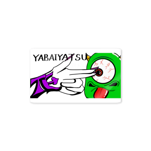 yabaiyatsu Sticker