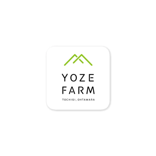 YOZE FARMオリジナルグッズ Sticker