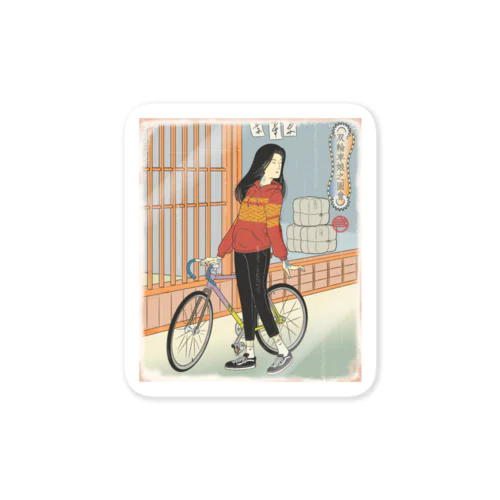 "双輪車娘之圖會" 1-#1 Sticker