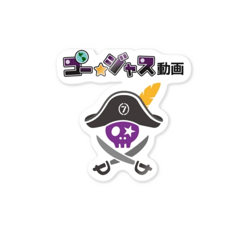 7周年限定スカルロゴ ステッカー Sticker