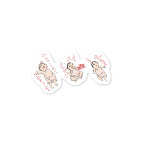 ふがスヤァびっくり Sticker