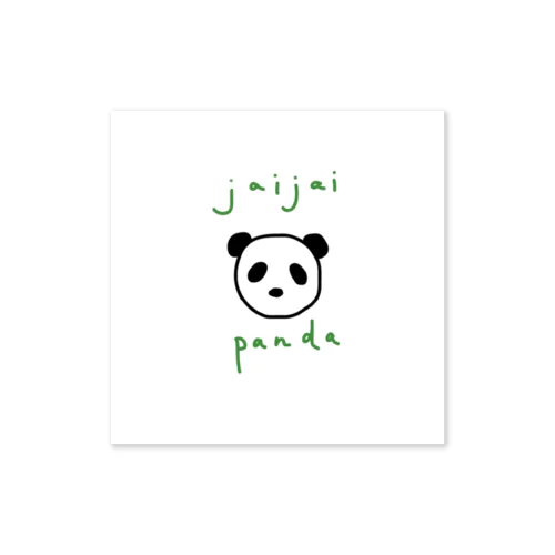 パンダのジャイジャイ Sticker