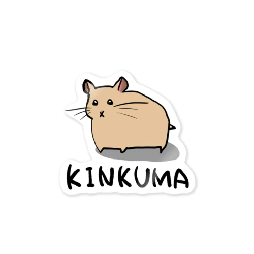 ハムスター・KINKUMA Sticker