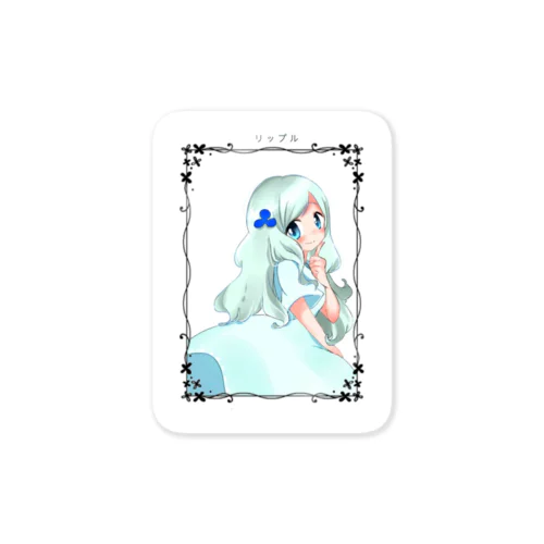 リップルちゃん Sticker