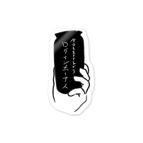 缶ビールボーナス Sticker