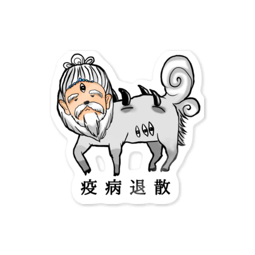 はくたく様 Sticker