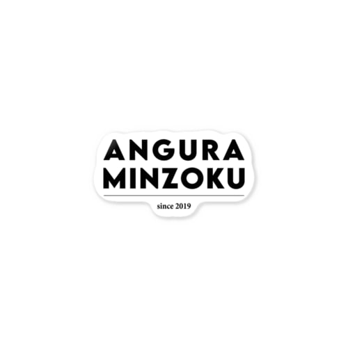 アンT　Sシリーズ Sticker