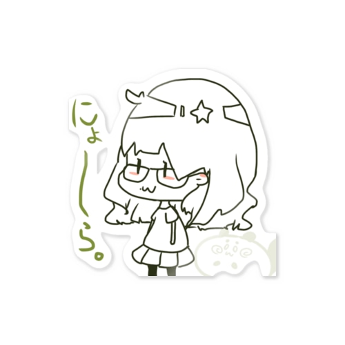 にょーらオリジナル Sticker