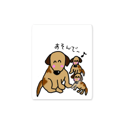 仲良し親子シリーズ（犬さん） ステッカー