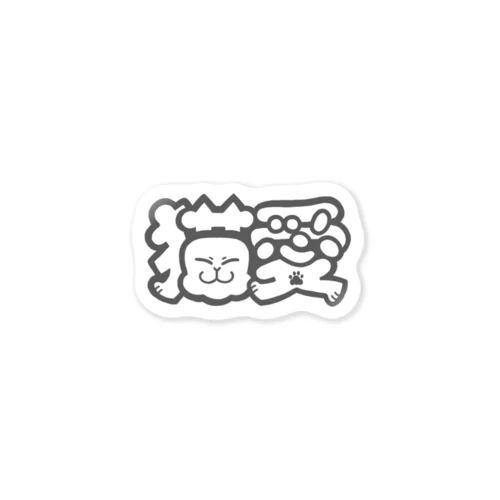 猫愛 Sticker