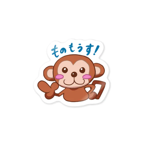 プラモザル（LINEスタンプ03） ステッカー