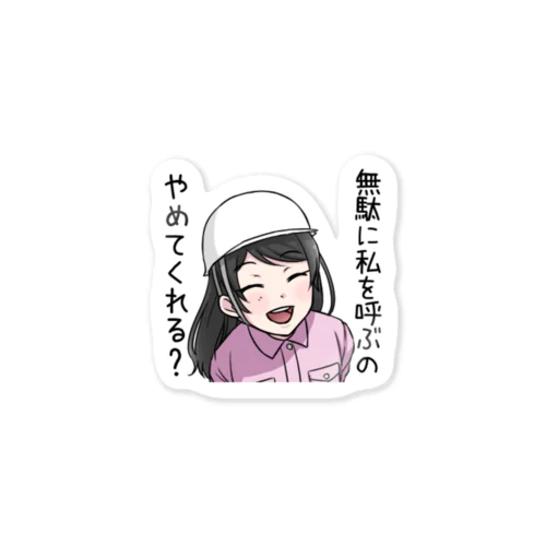 kanon Sticker