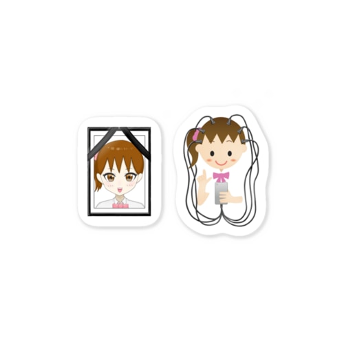 インターネット Sticker