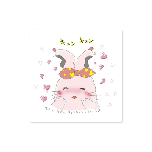 きゅんきゅん♡ラビット Sticker