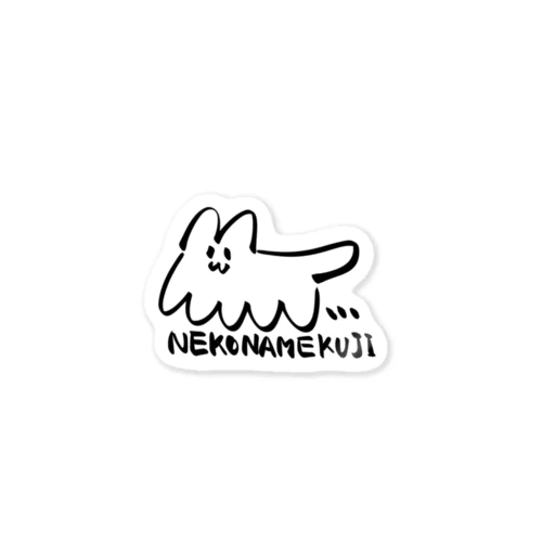 NEKONAMEKUJI Sticker