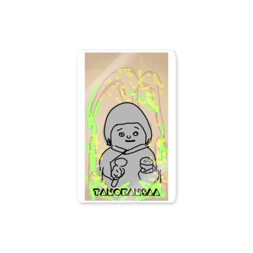 田んぼの神様✨ Sticker