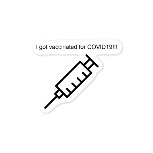ワクチン打ちました Sticker